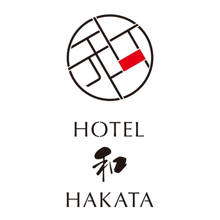 Hotel Wa Hakata Fukuoka  Exterior foto